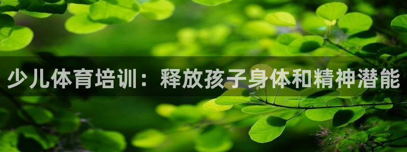 星欧娱乐挂机赚钱软件