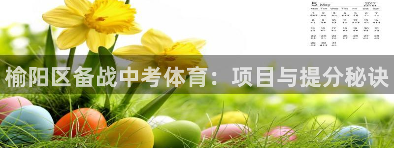 星奥盛典娱乐会所
