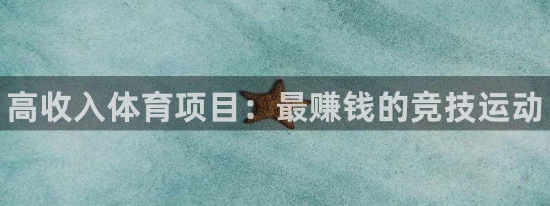 星欧娱乐平台地7O777