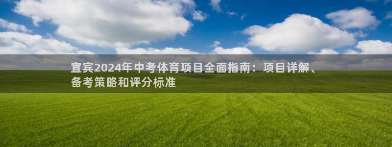 星欧娱乐平台怎么样啊