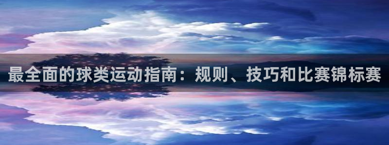 星奥娱乐集团
