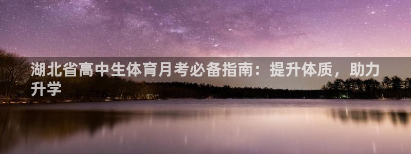 星欧娱乐挂机赚钱是真的吗