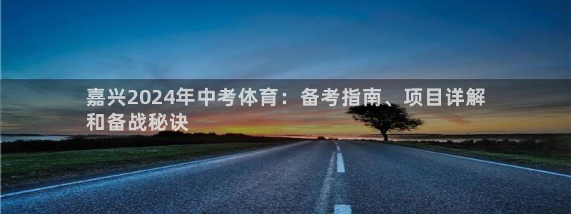 星欧娱乐会员优惠活动