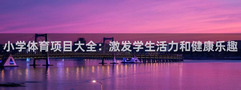 星乐娱乐官网