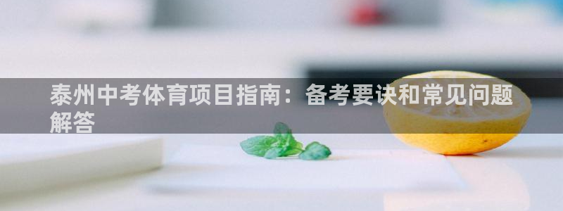 星欧娱乐平台量7O777