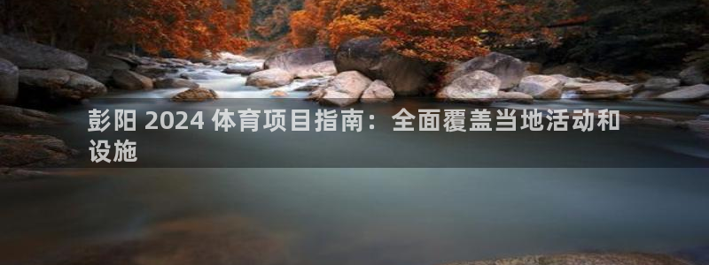 星欧娱乐