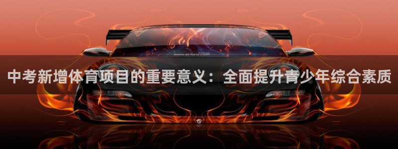 星奥娱乐集团