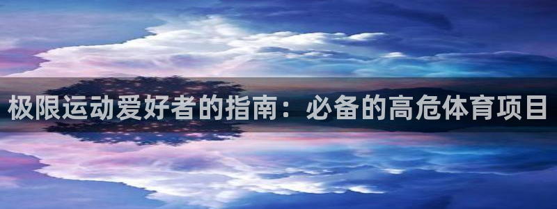 星欧娱乐工711.112怎么没有了