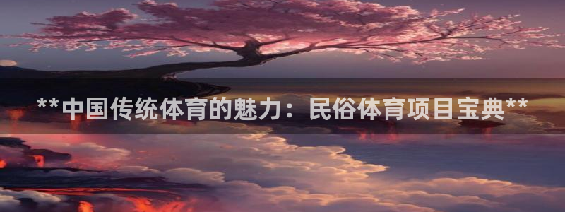 星游娱乐1官网下载
