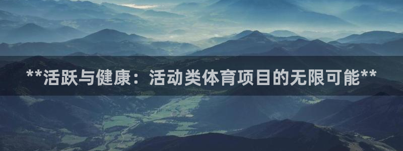 星欧娱乐扣款时间查询方法是什么