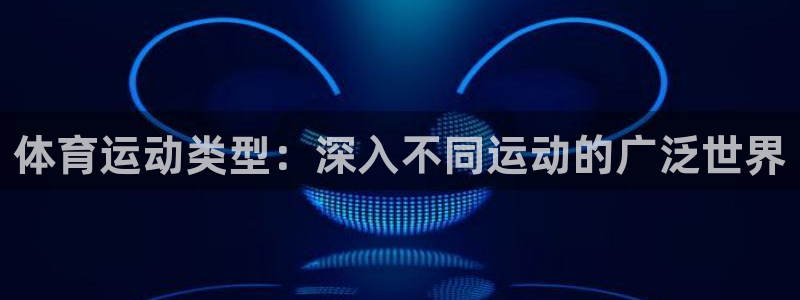星欧娱乐法711.112不退款后果