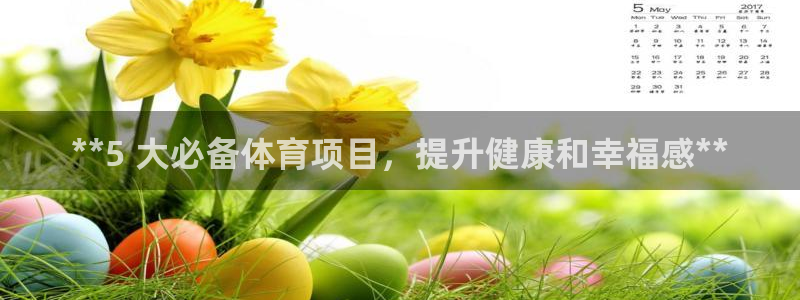 星欧娱乐平台怎么样可靠吗