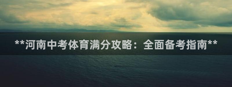 江苏星奥娱乐