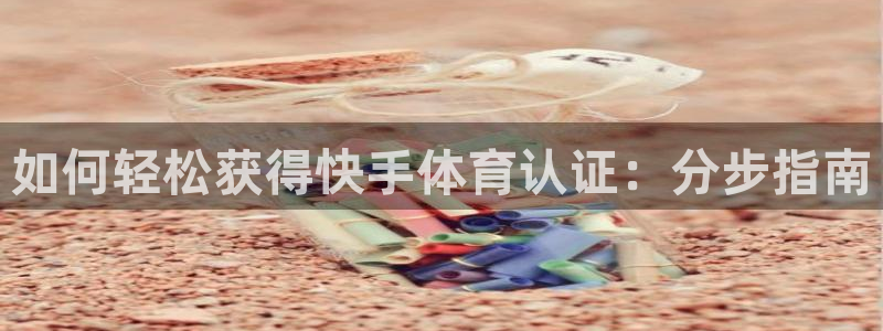 星欧娱乐官方客服联系方式电话