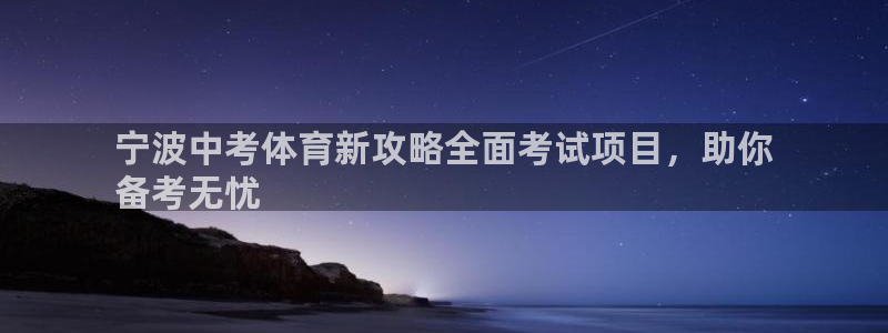 星奥娱乐集团官网
