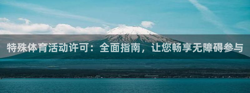 星欧娱乐的创始人背景故事介绍