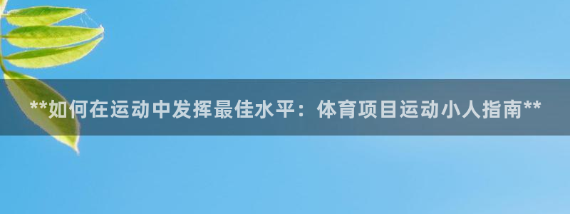 星欧娱乐属于什么档次的网站啊