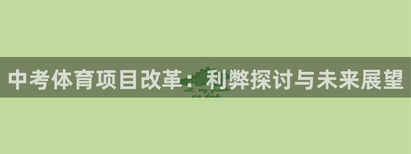星欧娱乐官网首页入口