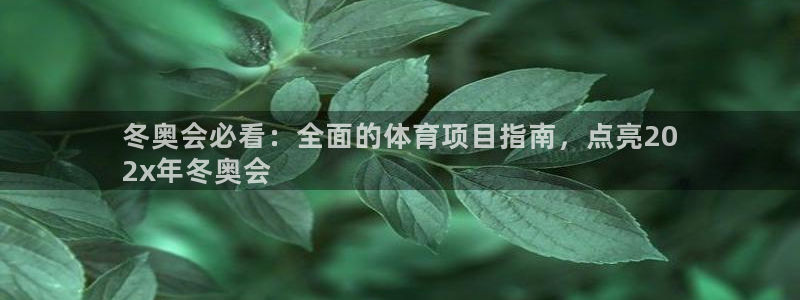 星欧娱乐信存手机版下载