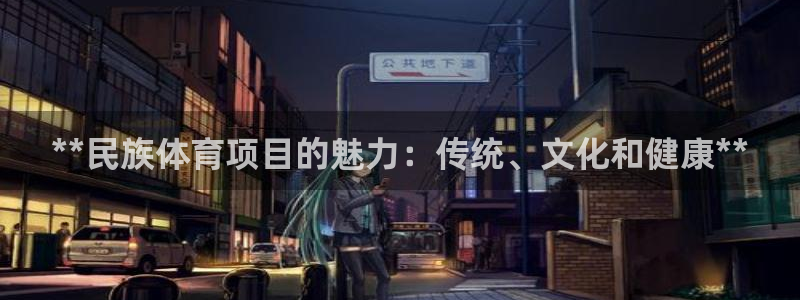 星欧娱乐最建议买的三个产品有哪些
