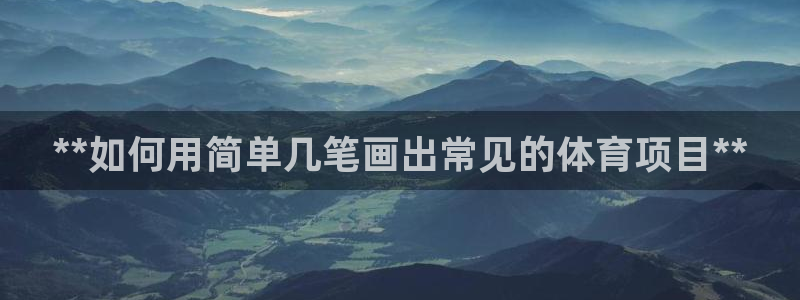 星欧娱乐最建议买的三个产品有哪些内容