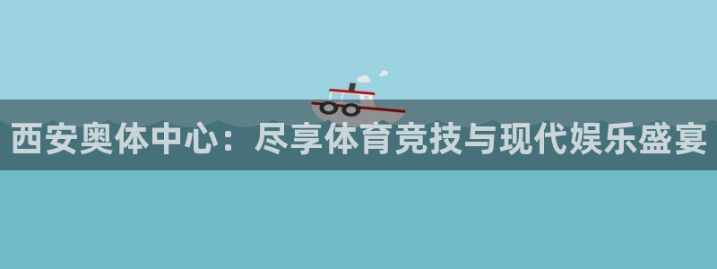星欧娱乐工711.11是正规的吗