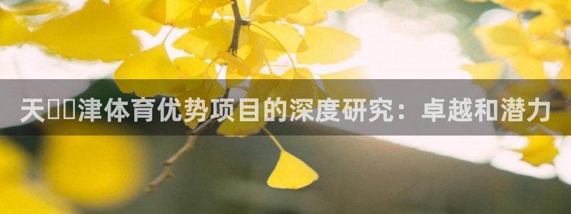 星欧娱乐法711.112不退款后果