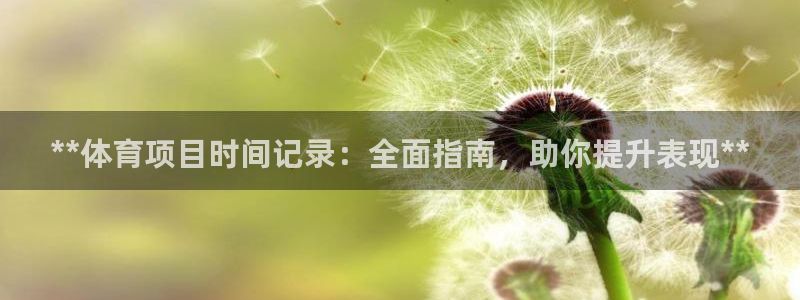 星欧娱乐伐官网注册