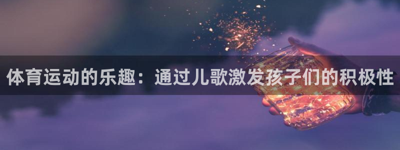 澳星国际娱乐集团