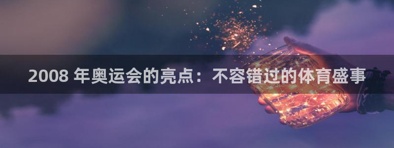 星欧娱乐平台道7O777