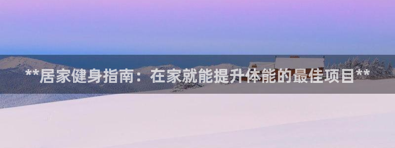 星欧娱乐app最新版本更新内容