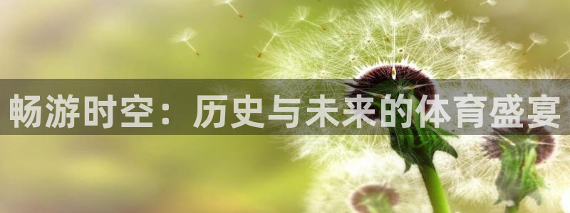 星欧娱乐官网首页入口