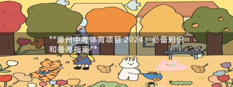 星欧娱乐法最新进展