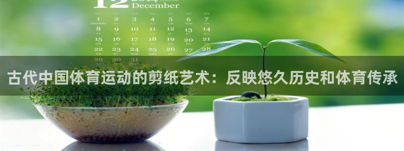 星欧娱乐扣款时间查询方法