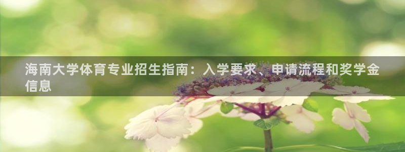 星奥娱乐招聘