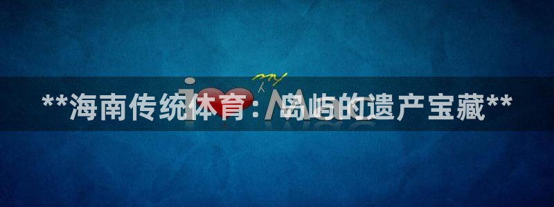 星欧娱乐联和哪个品牌合作