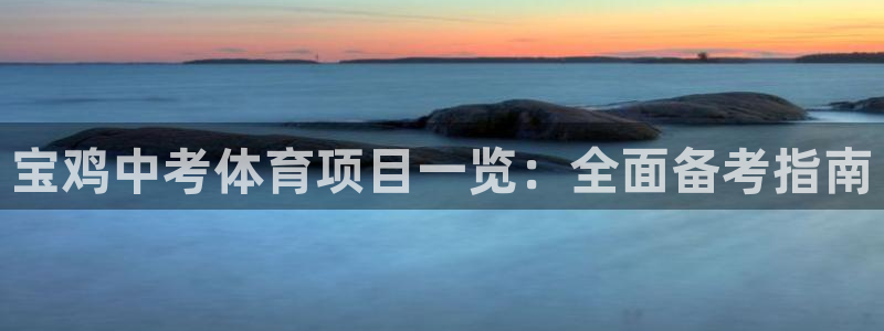 星欧娱乐v8.0.3最新版本更新内容介绍