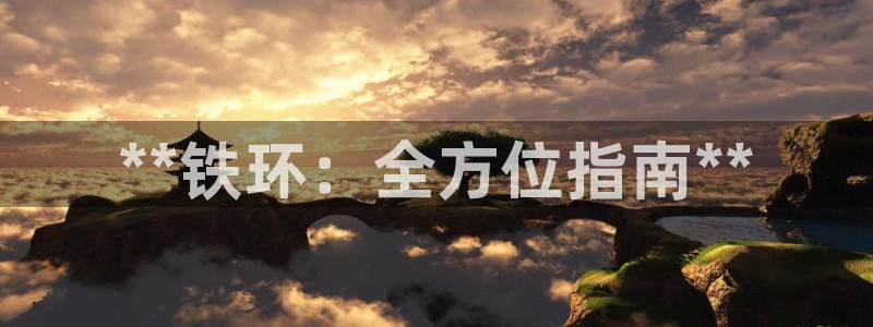 星欧娱乐测速