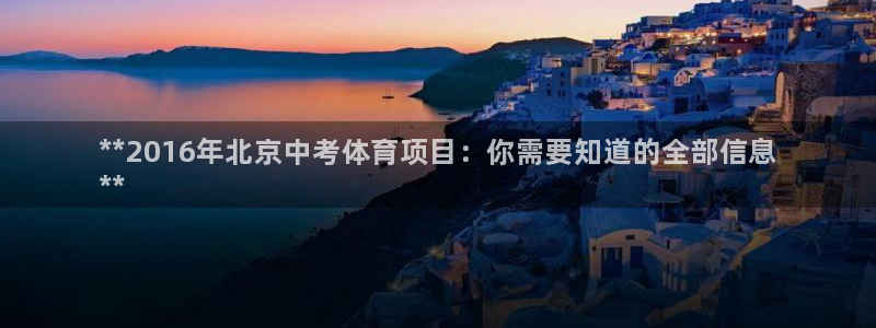 星欧娱乐app最新版本更新内容下载