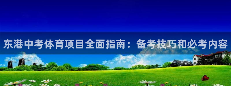星欧娱乐的官方版本更新内容是什么