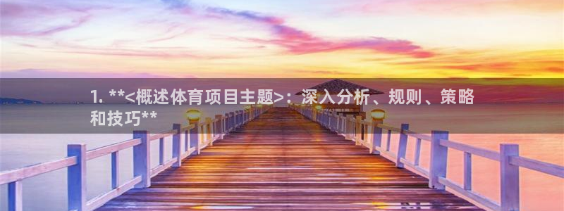 星欧娱乐是正规平台吗安全吗
