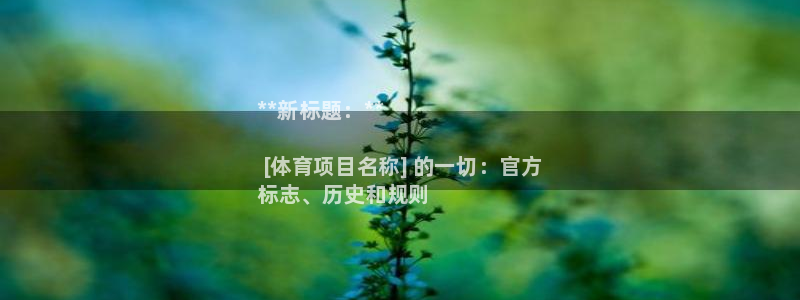 星欧娱乐彩票软件下载安装