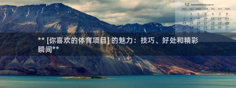 星欧娱乐扣款流程详解图片大全