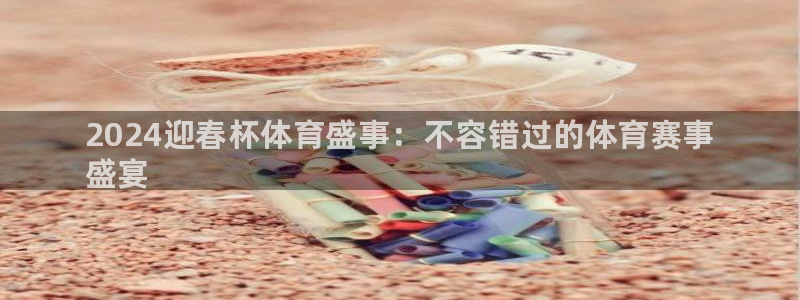 星欧娱乐最建议买的三个游戏