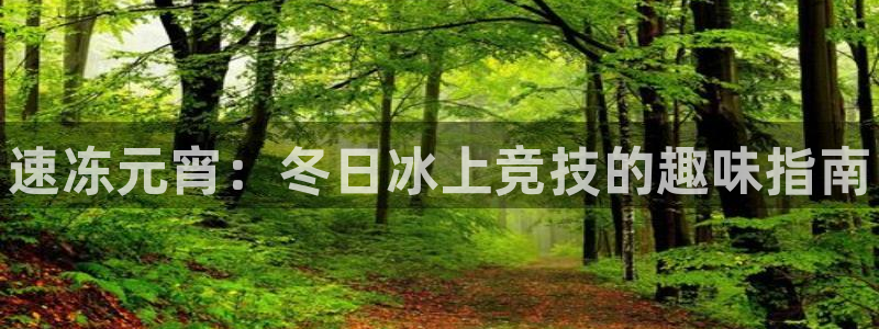 星欧娱乐最建议买的三个产品是什么呢