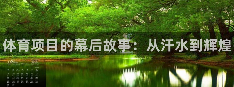 星欧娱乐公司创始人背景故事简介