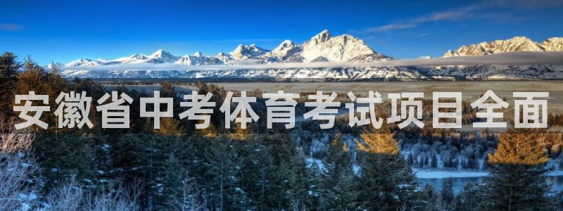 星欧娱乐官网下载