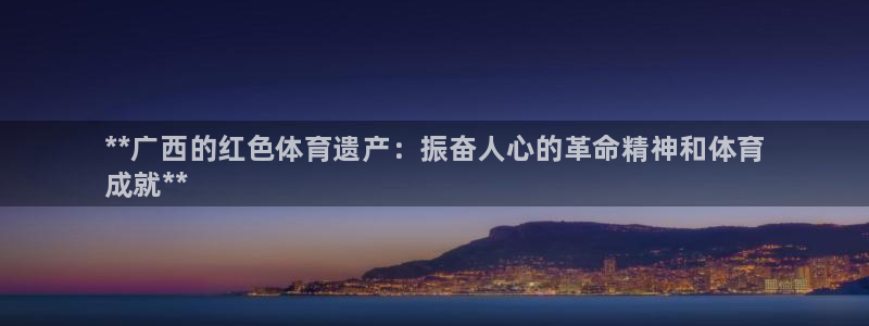 星澳娱乐公司地址