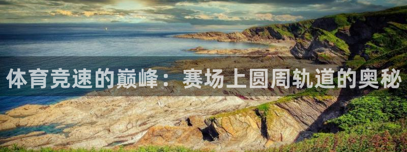 星游娱乐1官网下载