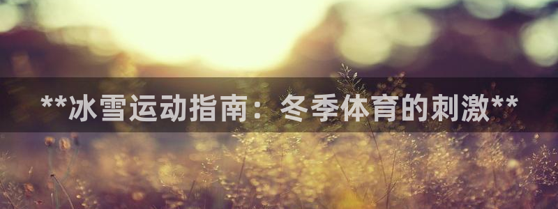 星欧娱乐app最新版本更新内容下载